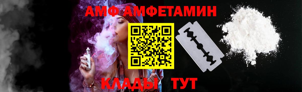 АМФЕТАМИН  Вход с VPN  Санкт-Петербург  АМФЕТАМИН 98% 