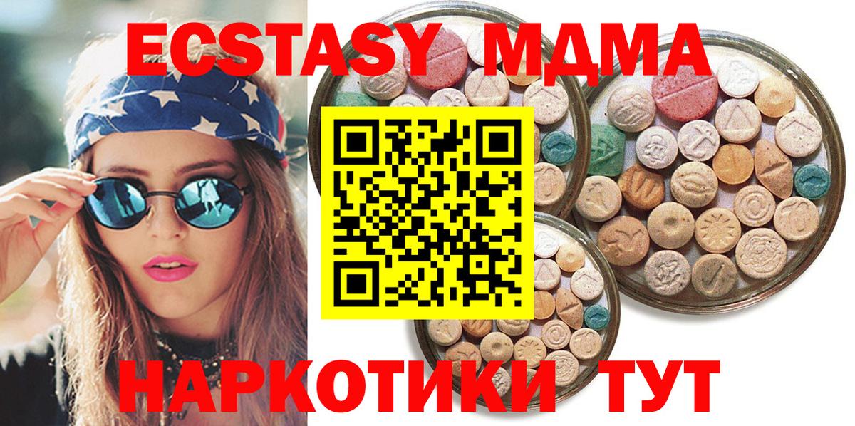 Экстази ешки Санкт-Петербург