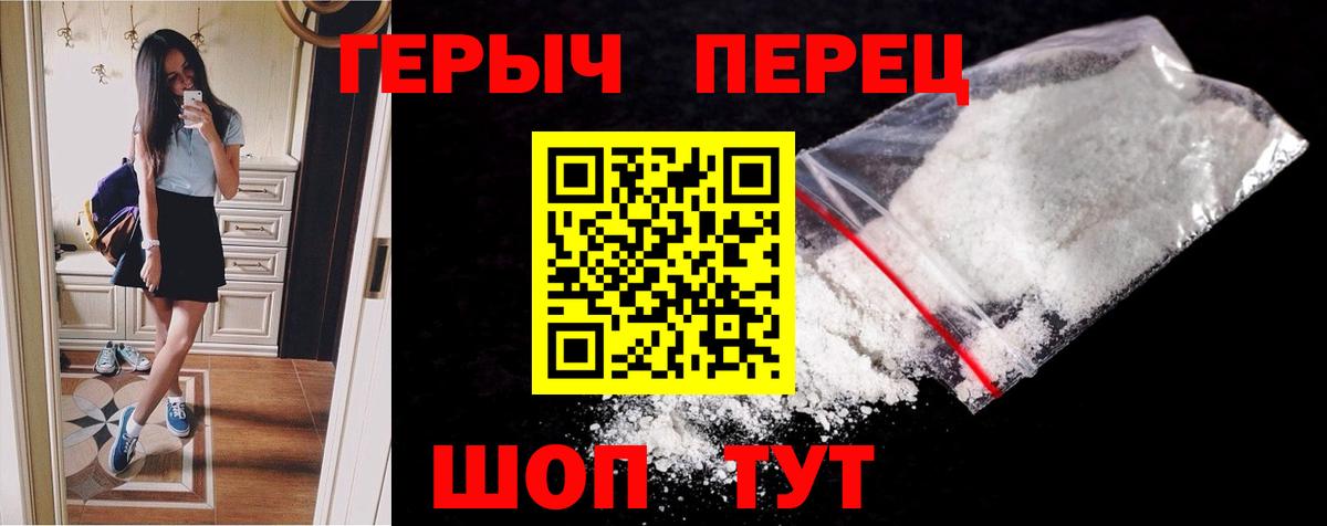 Санкт-Петербург  Героин  Вход с VPN  ГЕРОИН белый 