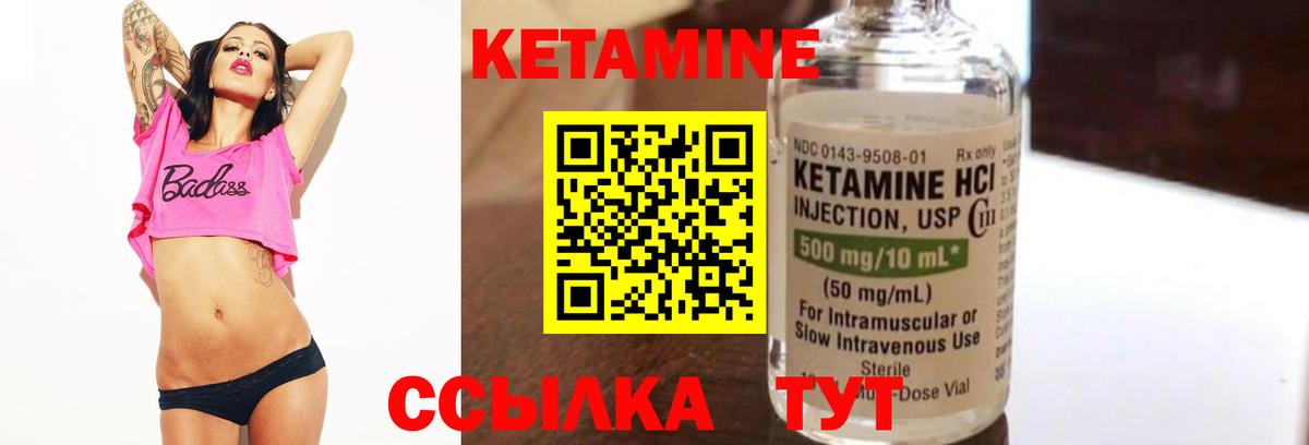 Кетамин ketamine  Кетамин ketamine  Вход с VPN  Санкт-Петербург 