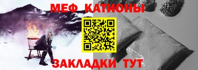 амф Нарткала