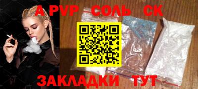 экстази Наро-Фоминск