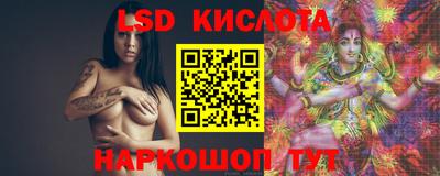 экстази Наро-Фоминск