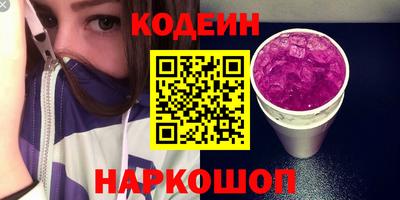 экстази Наро-Фоминск