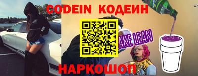 экстази Наро-Фоминск