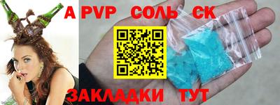 экстази Наро-Фоминск
