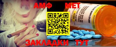 амф Нарткала