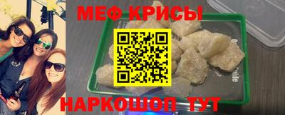 экстази Наро-Фоминск