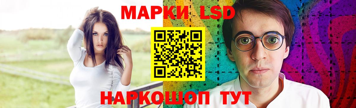 ЛСД экстази кислота Санкт-Петербург