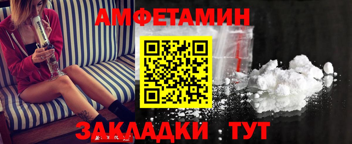 Санкт-Петербург  Метамфетамин  Вход с VPN  Первитин кристалл 