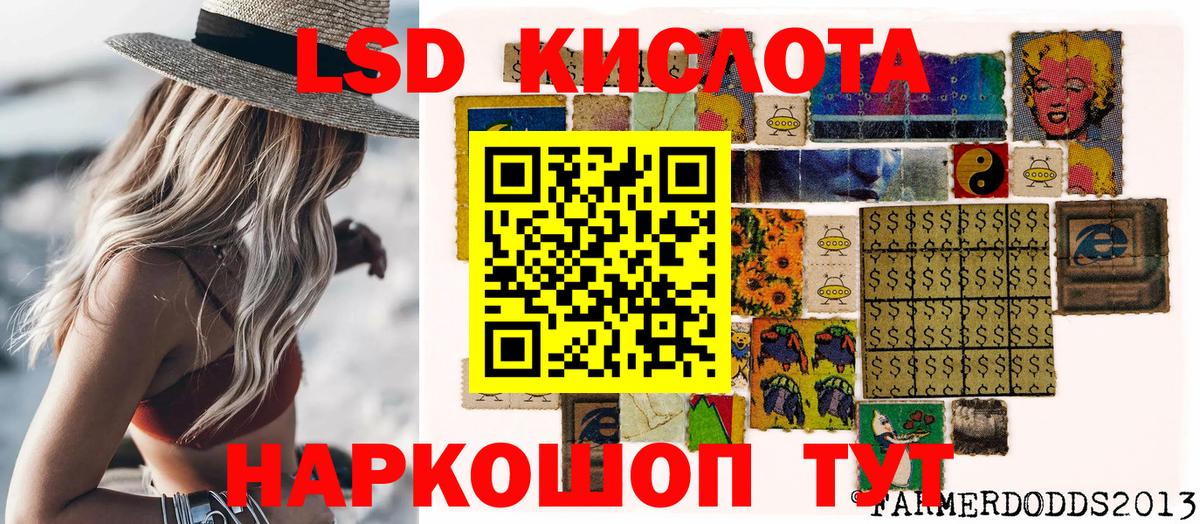 Санкт-Петербург  Марки N-bome  закладка  Марки N-bome 1,8мг  Вход с VPN 