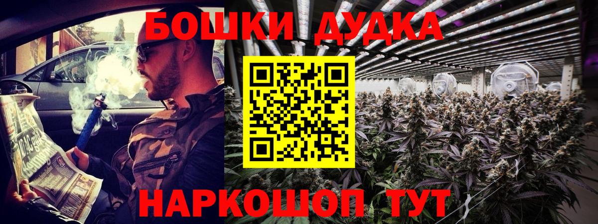 Марихуана ГИДРОПОН  Бошки марихуана VHQ  Вход с VPN  Санкт-Петербург  Бошки Шишки THC 21%  Конопля VHQ 